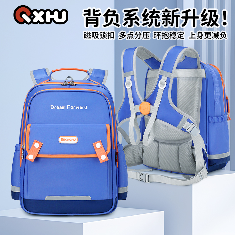 七星狐小学生减负新升级书包