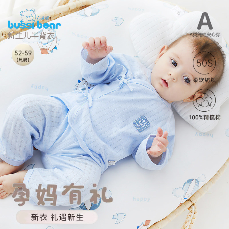 儿童纯棉秋衣秋裤男童女童舒绒彩棉宝宝保暖全棉婴儿内衣套装秋冬,童装/婴儿装/亲子装,家居服套装,淘宝优惠券,粉丝福利购,淘宝优惠卷