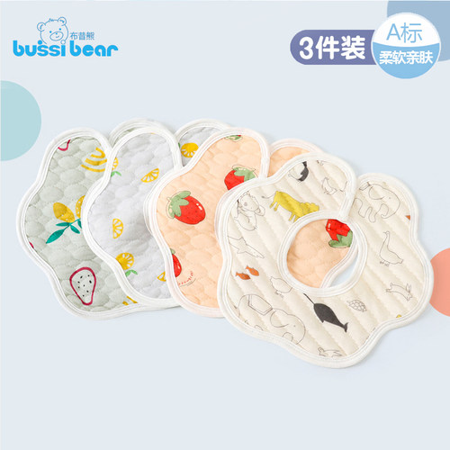 新生婴儿口水巾围嘴防水吐奶