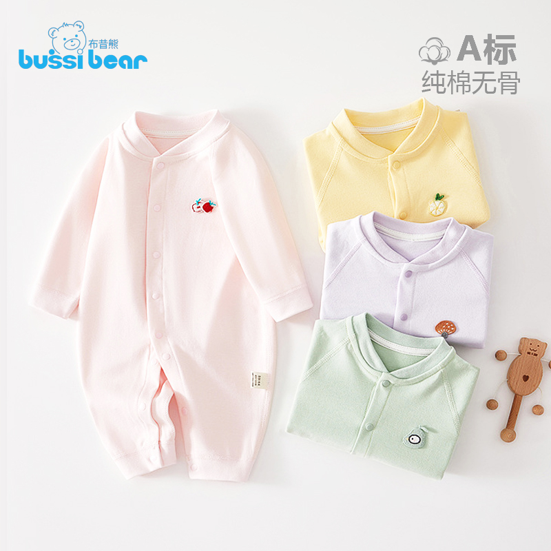 新生婴儿儿连体衣初生儿净色纯棉春秋套装打底宝宝秋冬哈衣爬服
