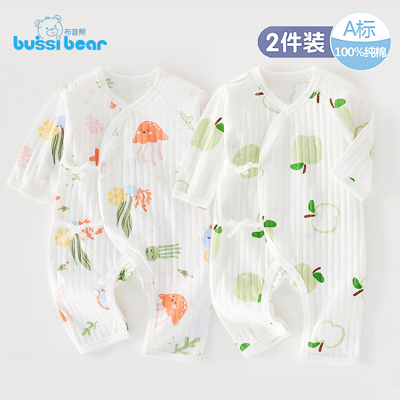 2件 新生婴儿儿连体衣夏薄款0-3-6个月长袖空调服纯棉睡衣家居服