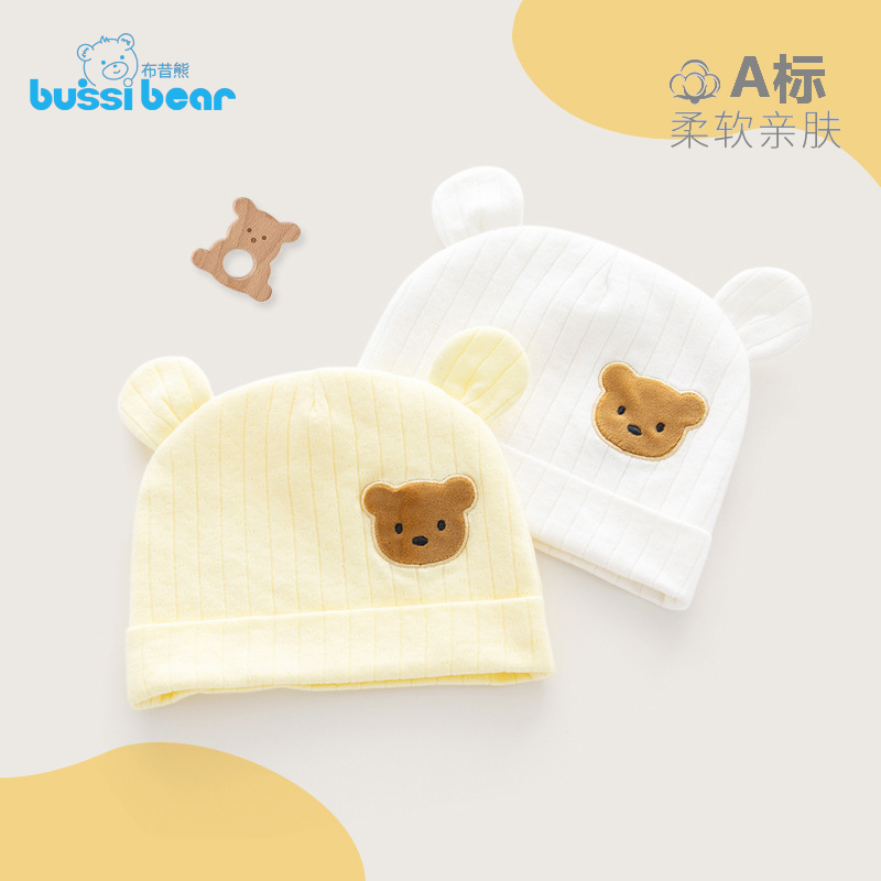 布昔熊婴儿帽子秋冬款0-3个月婴幼儿兔宝宝新生儿春秋胎帽囟门帽