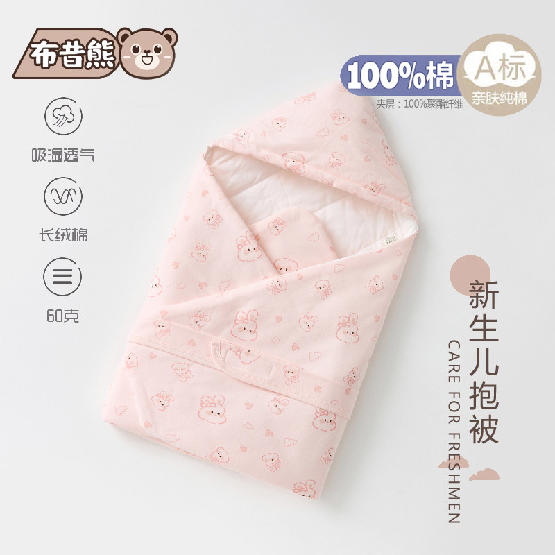 初生婴儿儿包被纯棉初生抱被加棉春秋薄棉被子襁褓产房宝宝裹布