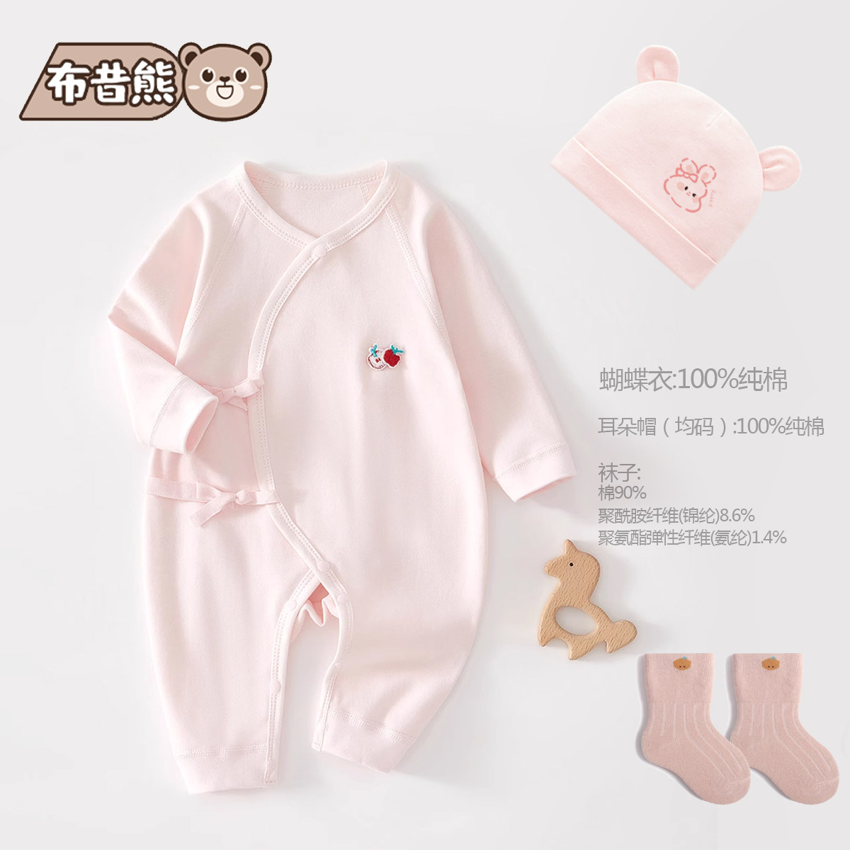 3件套 新生婴儿儿连体蝴蝶衣春秋四季纯棉衣服初生宝宝无骨哈衣服,童装/婴儿装/亲子装,连身衣/爬服/哈衣,淘宝优惠券,粉丝福利购,淘宝优惠卷