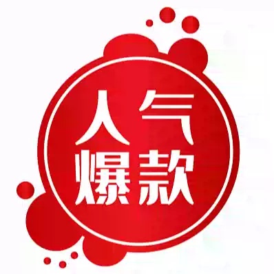 【甜甜轻奢名品扣号链接】-对应价格下单-陶陶