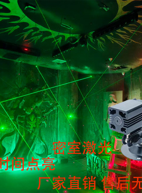 5V12V24V532nm绿色激光模组大功率长亮密室逃脱激光网专用发射器