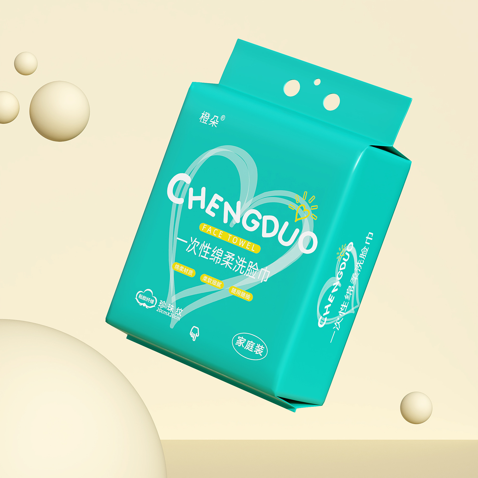 悬挂洗脸巾干湿两用美容院专用大卷加厚不掉毛家庭用洁面巾擦脸巾