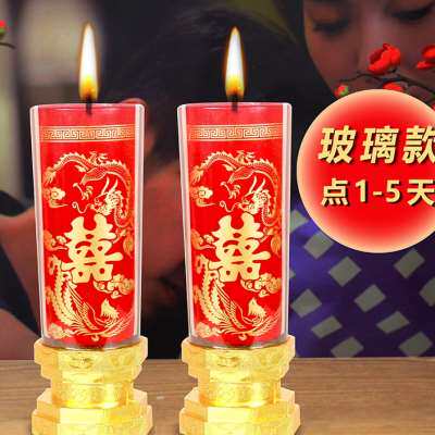 结婚蜡烛玻璃杯龙凤烛婚庆喜烛无烟大号中式浪漫婚礼一对防风红烛