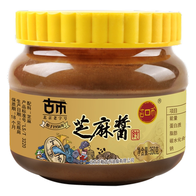 古币350g纯芝麻酱北京老字号