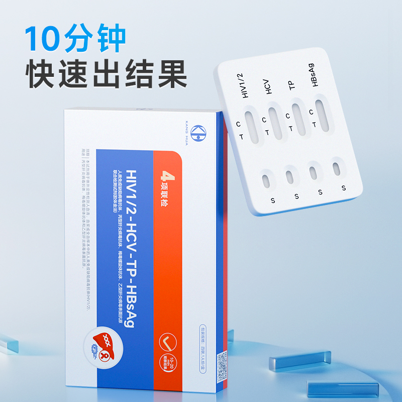 快速准确+隐私发货