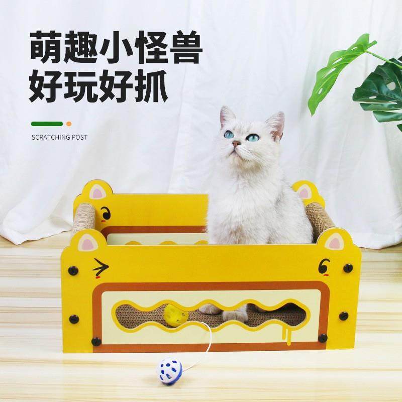 卡通猫抓板猫窝瓦楞纸板两用猫抓板耐抓不掉屑宠物用品,宠物/宠物食品及用品,猫抓板,淘宝优惠券,粉丝福利购,淘宝优惠卷