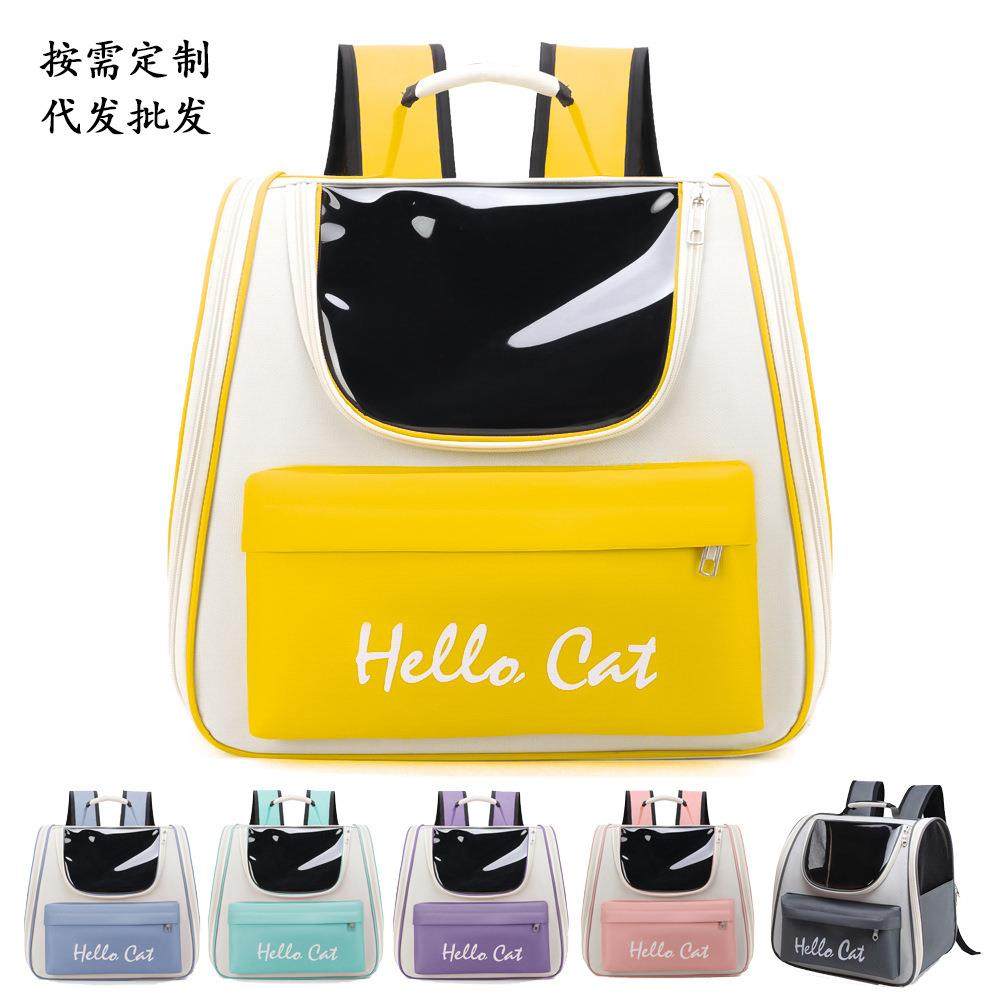 大容量双肩宠物包透气外出便携猫包可手提猫背包狗包宠物用品,宠物/宠物食品及用品,背包/箱包,淘宝优惠券,粉丝福利购,淘宝优惠卷