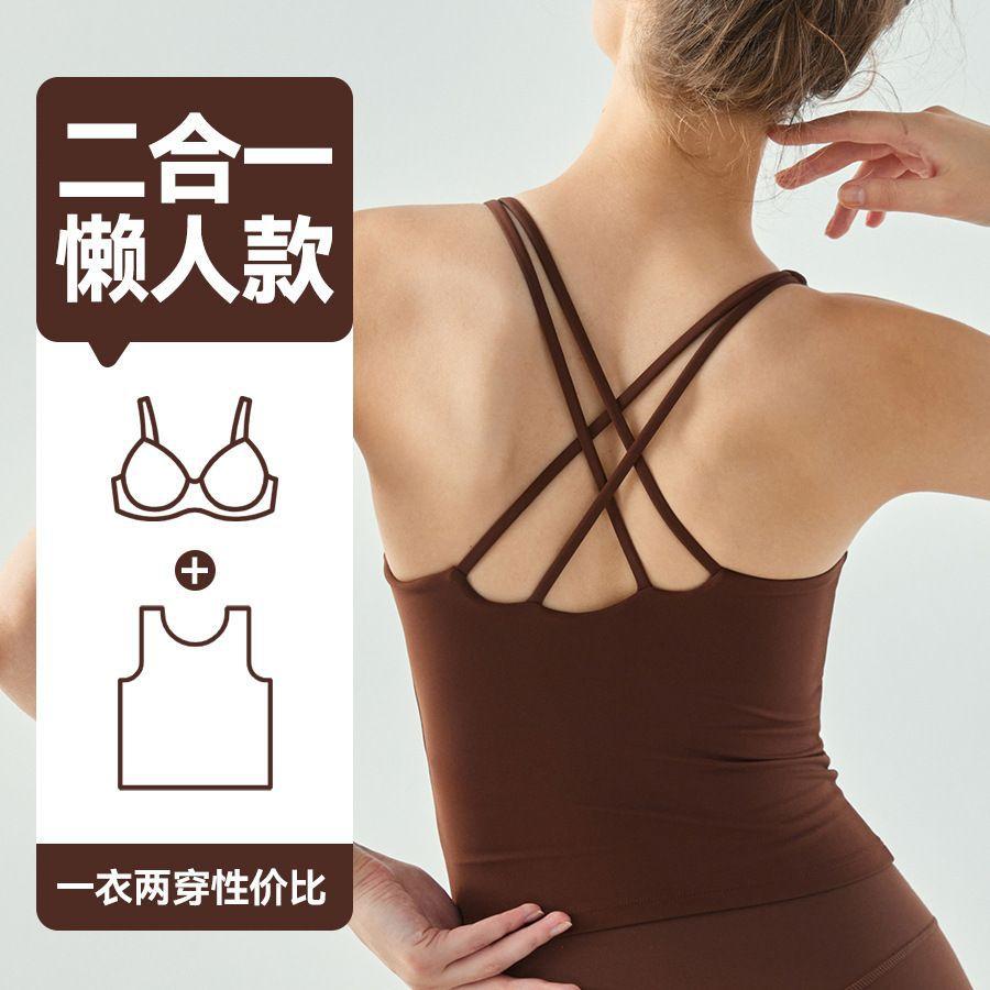 瑜伽背心女长款带胸垫半固定杯U领紧身出街美背无袖健身运动上衣