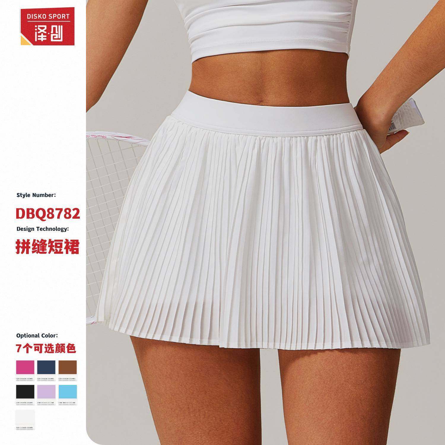 泽创云感透气运动短裙遮臀显瘦户外健身网球裙防走光瑜伽短裙8782,运动服/休闲服装,运动半身裙,淘宝优惠券,粉丝福利购,淘宝优惠卷