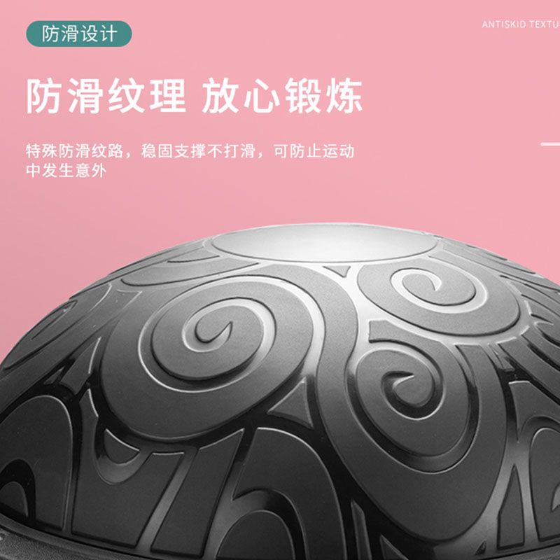 波速球半圓平衡瑜伽球健身半球