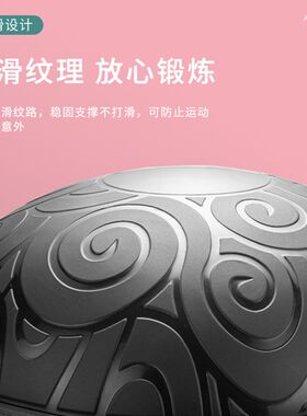 波速球半圆平衡瑜伽球健身半球普拉提波比球波斯bosu速波训练器材