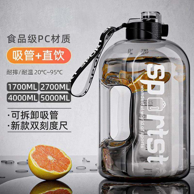 大容量水杯网红吨吨桶运动健身男女学生便携塑料太空壶大肚水杯子,餐饮具,运动壶/旅行壶,淘宝优惠券,粉丝福利购,淘宝优惠卷