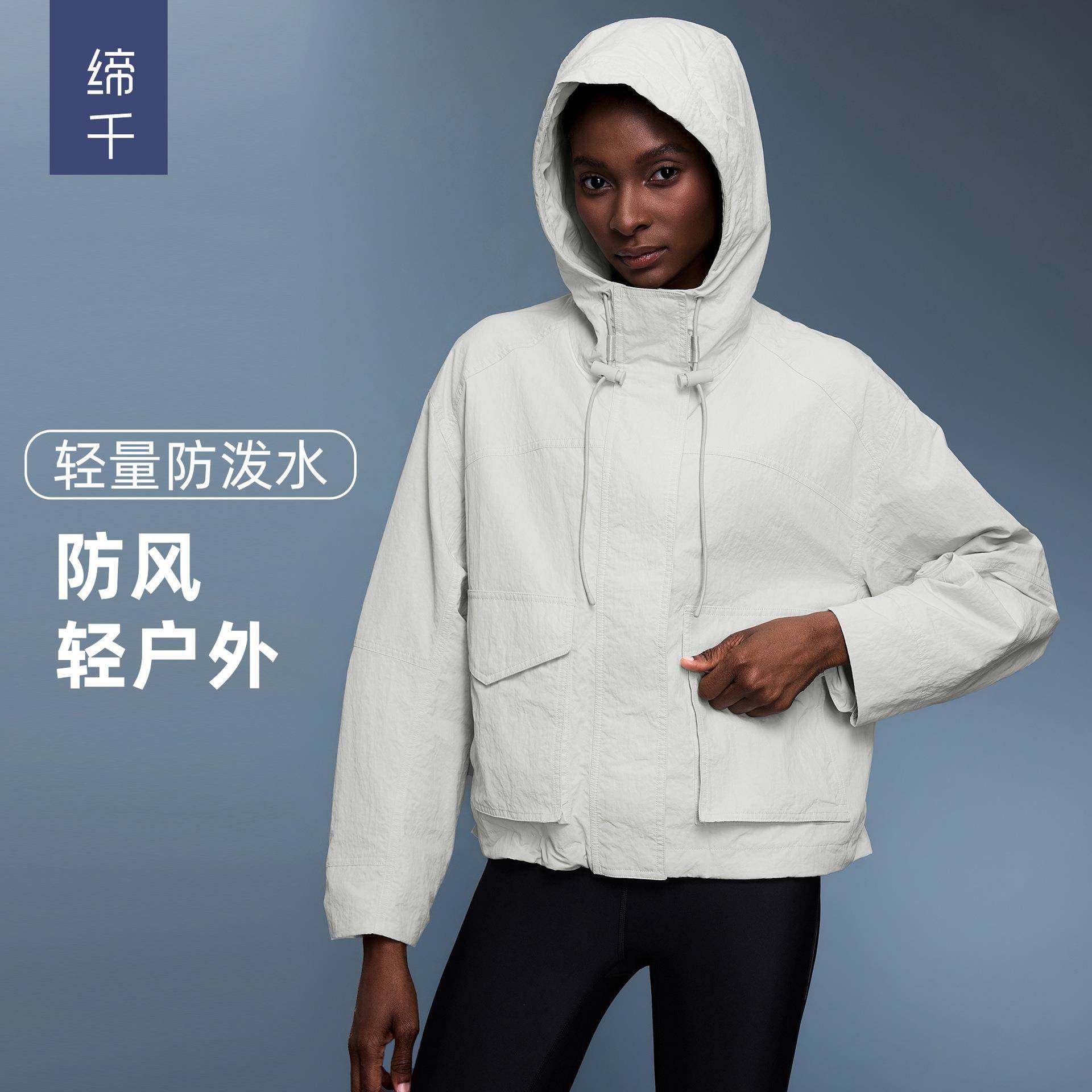 轻户外防水耐磨连帽外套休闲宽松百搭防风短款风衣夹克女秋D25126,运动服/休闲服装,运动茄克/外套,淘宝优惠券,粉丝福利购,淘宝优惠卷