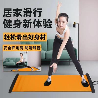 滑行垫室内滑行板健身训练腿部速滑瘦身滑行垫瑜伽训练板平衡训练