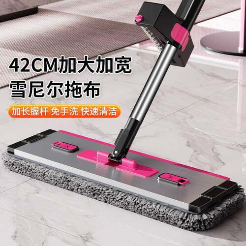 铝合金平板拖把新款拖把免手洗家用拖把懒人神器墩布干湿两用拖布
