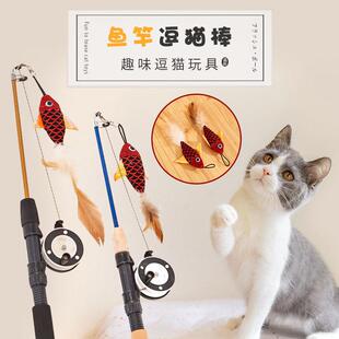 宠物玩具逗猫棒鱼型伸缩鱼竿羽毛 逗猫棒伸缩鱼竿羽毛布鱼猫玩具