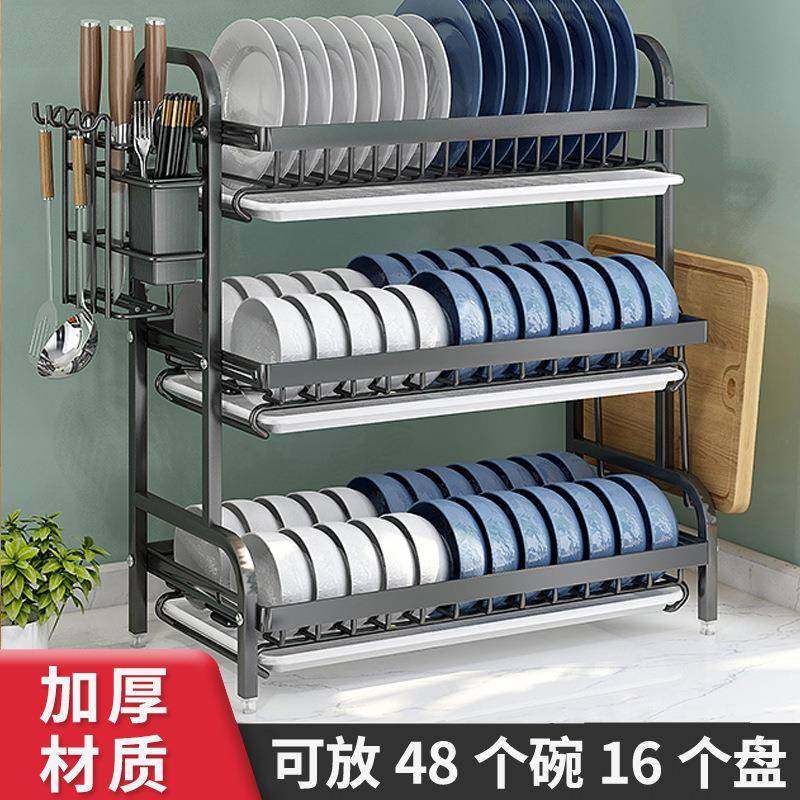 碗碟收纳架厨房置物架碗盘放置架多层餐具碗筷勺放碗架碗柜沥水架,厨房/烹饪用具,碗架,淘宝优惠券,粉丝福利购,淘宝优惠卷