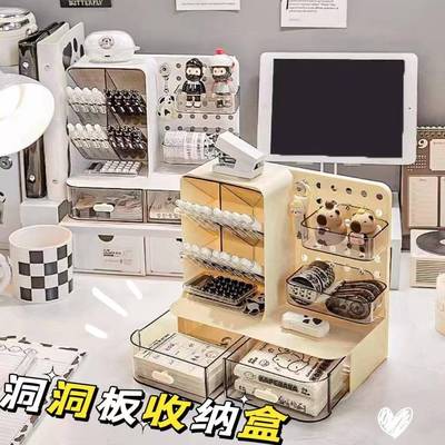 收纳洞洞板桌上分层置物架学生大容量文具收纳桌面收纳洞洞置物架