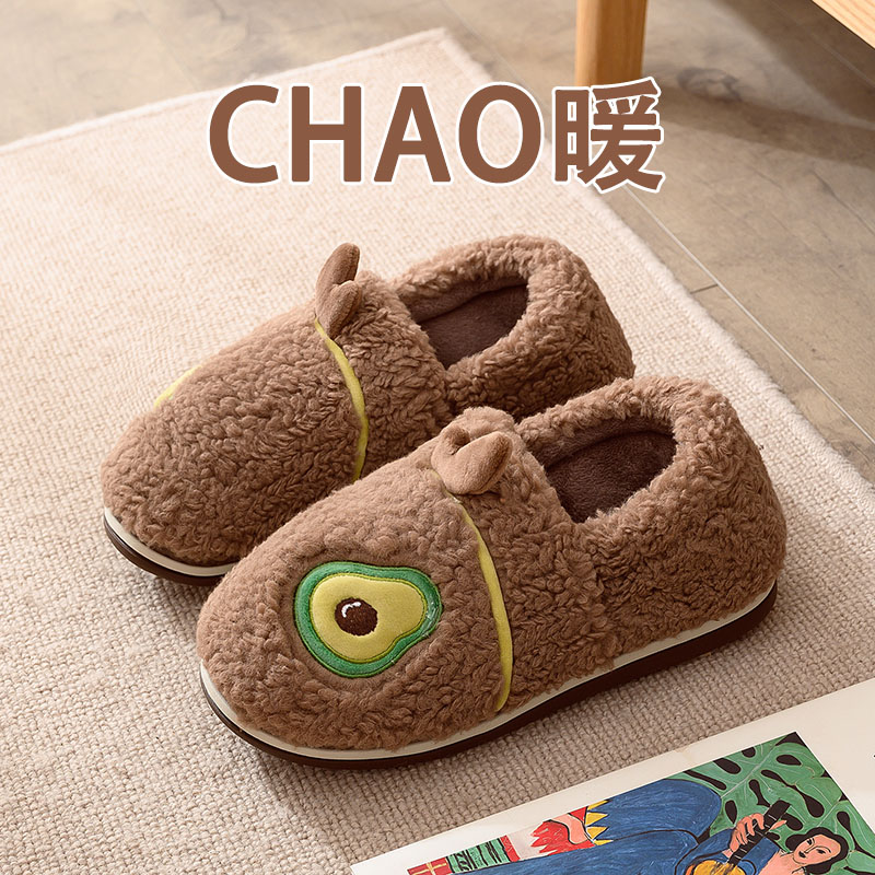 儿童棉拖鞋冬季包跟保暖牛油果
