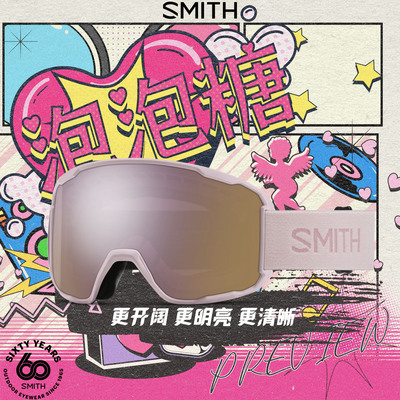 SMITH滑雪镜新款PREVIEW视野开阔
