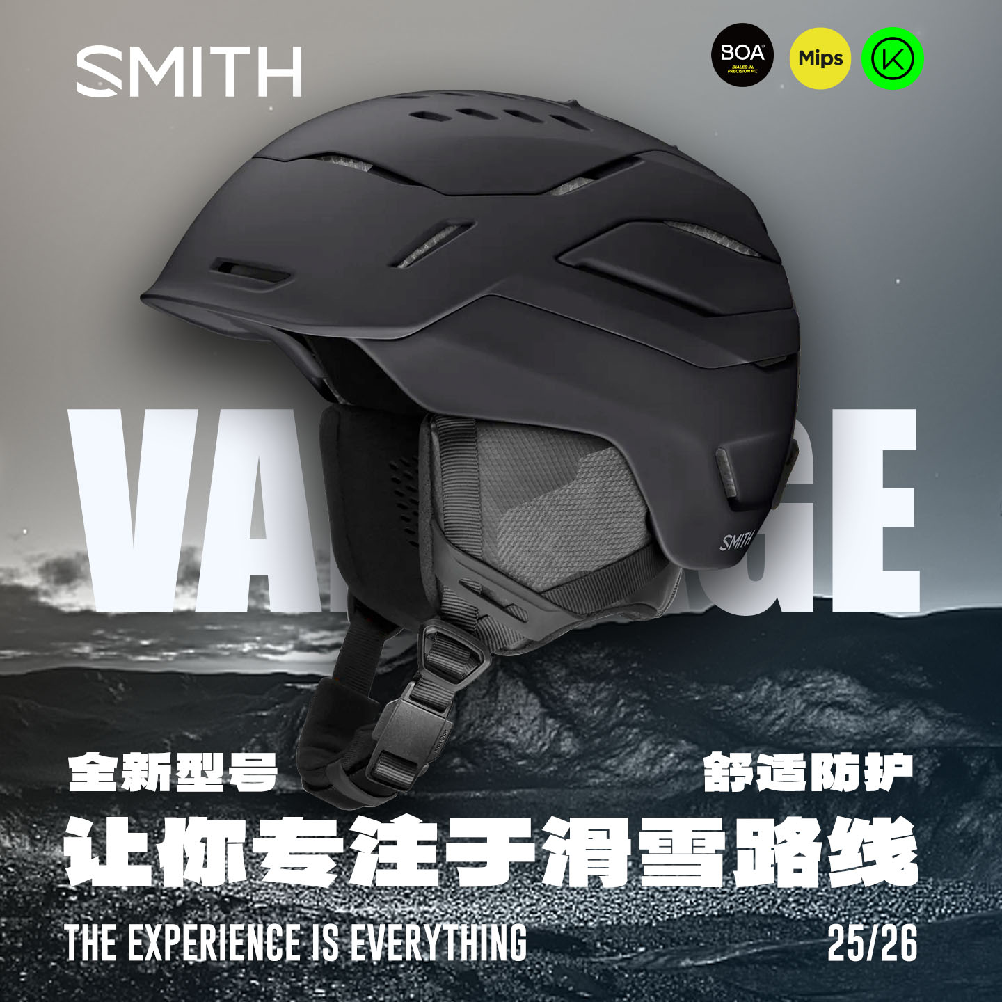 SMITH滑雪头盔MIPS安全保护防撞