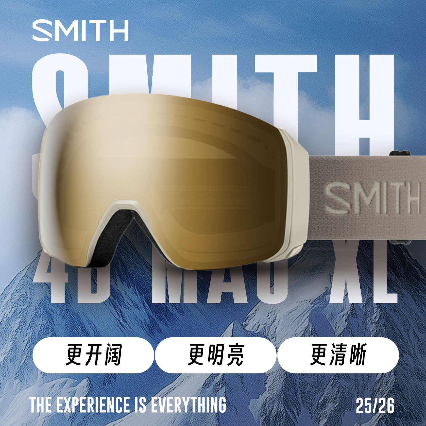 SMITH滑雪镜磁吸快拆可佩戴眼镜