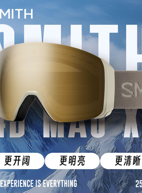 SMITH雪镜4D MAG XL磁吸滑雪镜护目镜可戴眼镜单板防雾滑雪镜新款