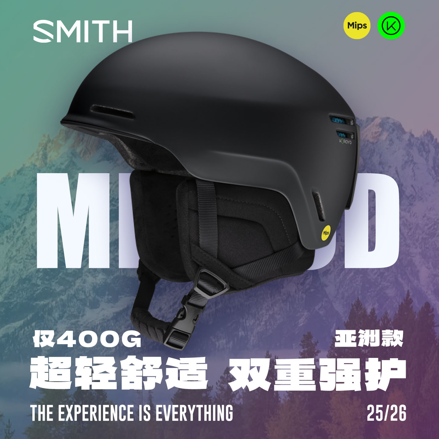 SMITH滑雪头盔MIPS防护可调旋钮