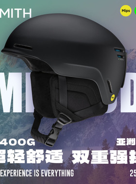 SMITH滑雪头盔头盔METHOD MIPS亚洲超轻量化双重防护舒适