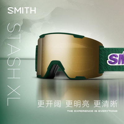 SMITHSTASHXL防雾可换镜片雪镜
