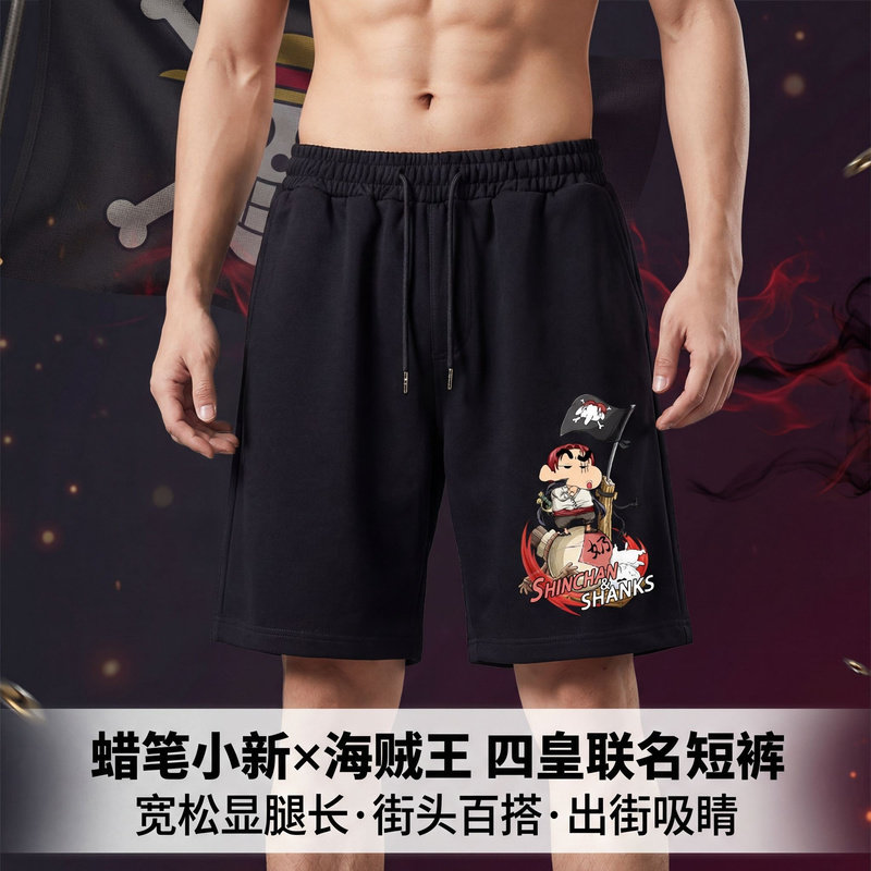 蜡笔小新联名海贼王短裤男白胡子四皇路飞五分裤休闲裤夏棉中裤