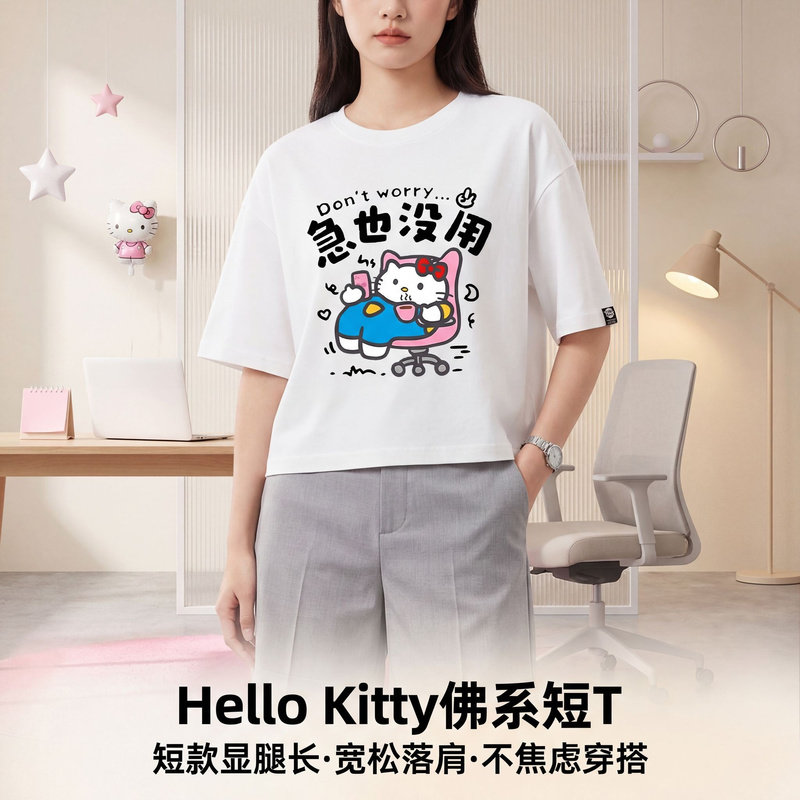 急也没用凯蒂猫短款t恤女夏oversize休闲慵懒风小众短袖上衣百搭 - 实物图