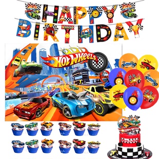 风火轮赛车主题生日派对装饰Hot Wheels拉旗蛋糕插排气球螺旋用品