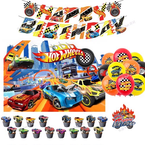 风火轮赛车汽车主题生日派对 HOT WHEEL拉旗气球蛋糕插牌装饰布置
