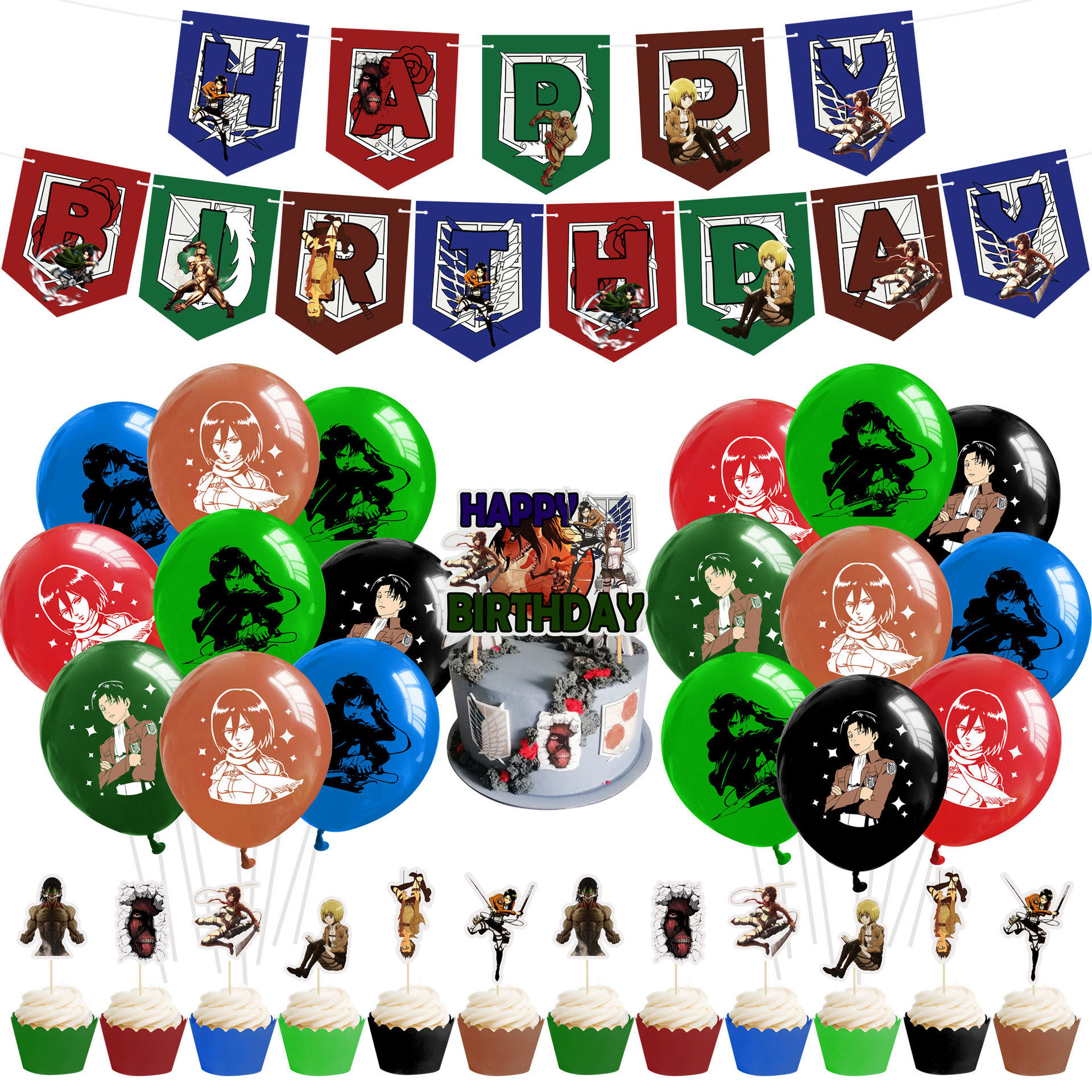 进击的巨人主题派对装饰套装动漫周边生日拉旗气球蛋糕插布置用品