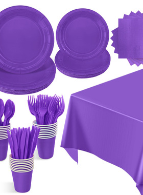 纯色紫色派对餐具一次性餐具纸盘纸杯桌布儿童生日万圣节装饰布置