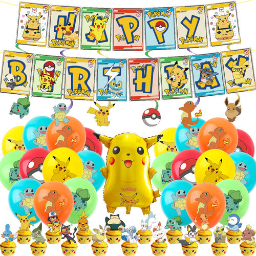 宝可梦皮卡丘主题生日派对装饰 pokemon精灵气球拉旗吊旋场景布置