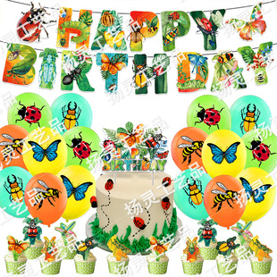 昆虫主题生日派对装 饰Insect昆虫拉旗气球蛋糕插儿童生日场景布置