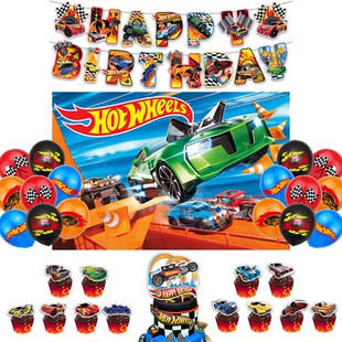 风火轮赛车主题男孩生日拉旗蛋糕插旗气球赛车生日派对装饰背景布
