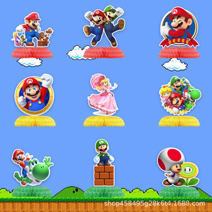 马里奥主题蜂窝摆件生日场景布置派对用品蜂窝纸扇桌面摆件装饰品