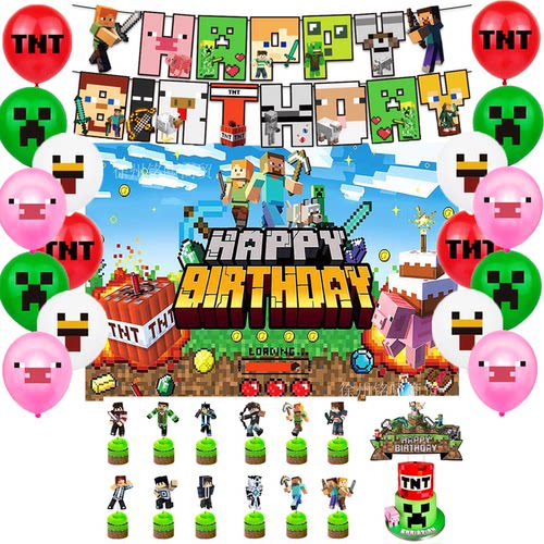 我的世界主题生日派对布置像素大战Minecraft拉旗气球蛋糕插装饰