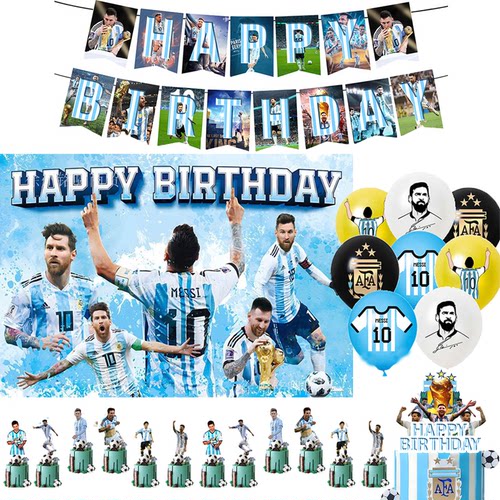 梅西主题生日派对装饰足球明星Lionel Messi拉旗气球蛋糕插背景布