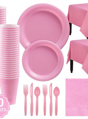 单色粉色派对餐具纯色塑料餐具盘子杯子桌布叉勺儿童生日装饰布置