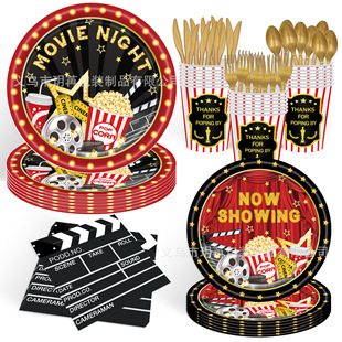 movie night电影奥斯卡之夜主题派对用品一次性纸盘纸杯纸巾套装