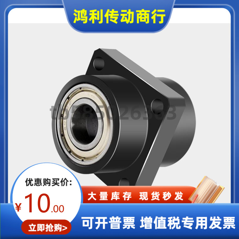 BFU41 BFU42 BFU43-6208 6010 6210ZZ VV DD-80 70 90 100 轴承座